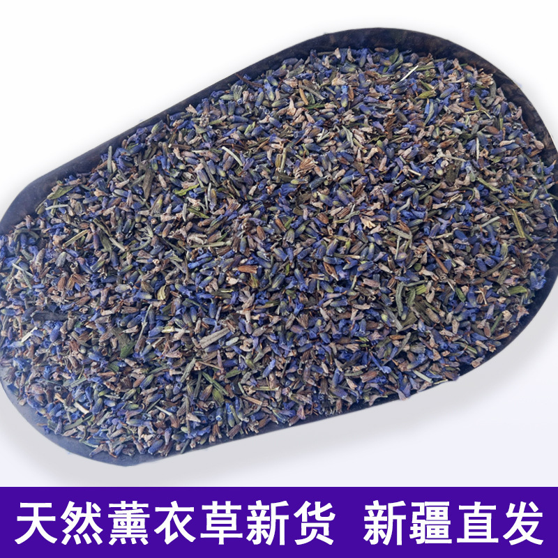 Xinjiang Yili Lavender Three-Grade Bulk Wholesale Dried Flower Sachet Pillow Filling Flower Pellets Xinjiang Yili Lavender Three-Grade Bulk Wholesale Dried Flower Sachet Pillow Filling Flower Pellets