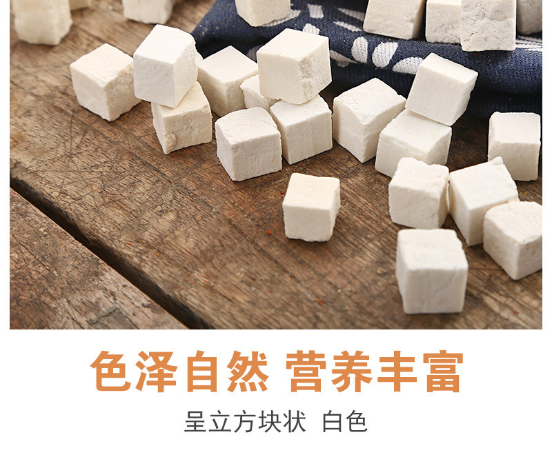 Poria Fu Ling Cubes 500g Dried Poria cocos White Herbal Slices for Decoction and Soup preparation