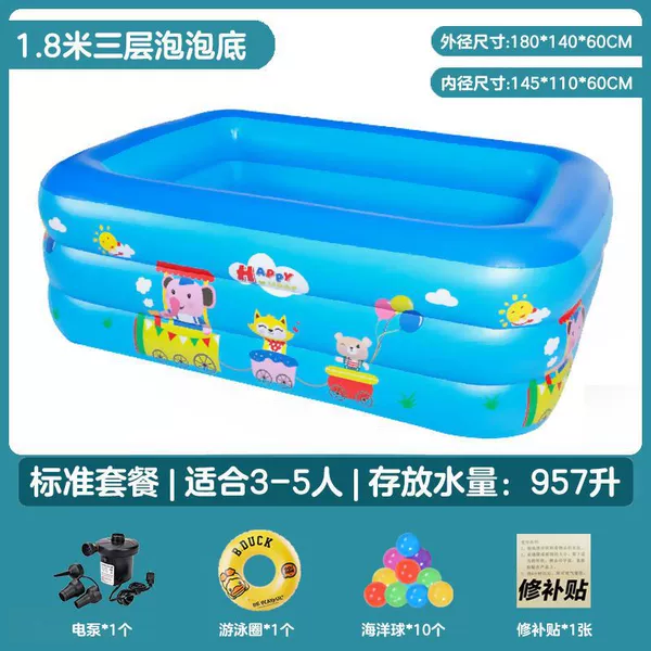 1.8 meters three-layer bubble base-electric pump package (fast inflatable)