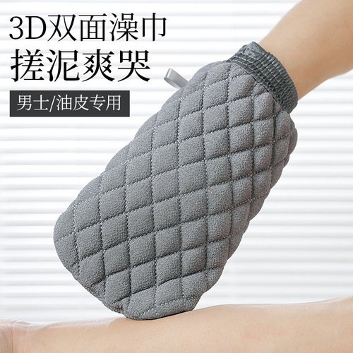 Men's special bath towel, powerful mud rub artifact, household gloves to rub the back without hurting the skin