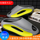 Летние нескользящие комфортные пляжные слайдеры на платформе для отдыха