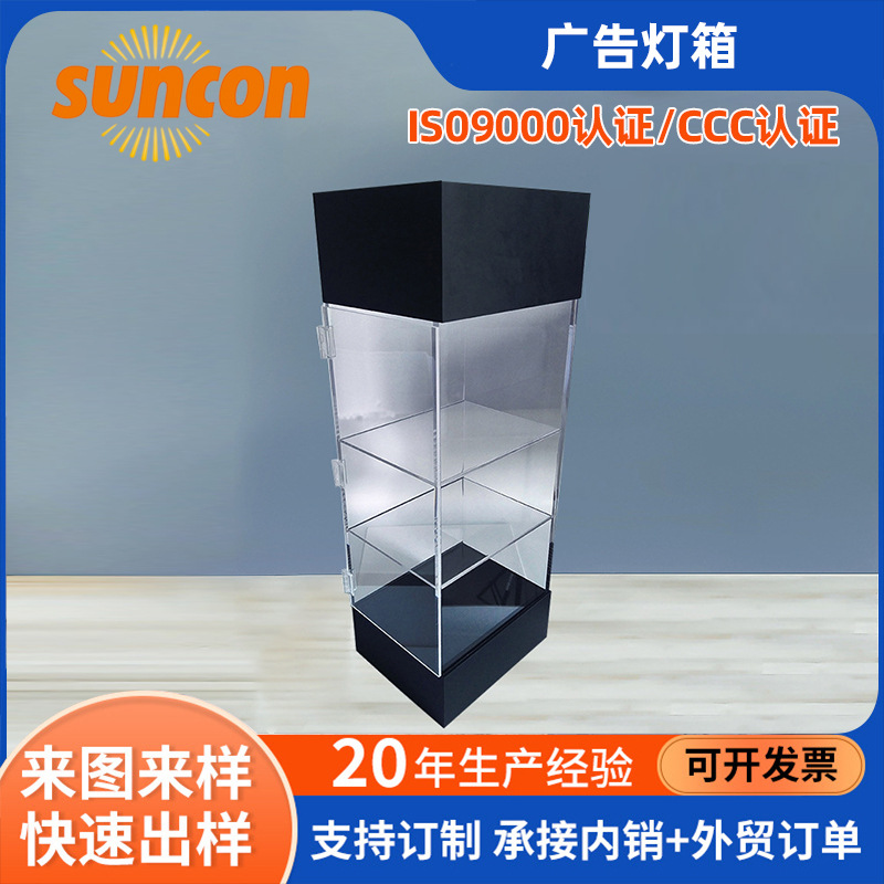 电子雾化器展示柜亚克力多层展示柜透明亚克力展示数码产品展示柜