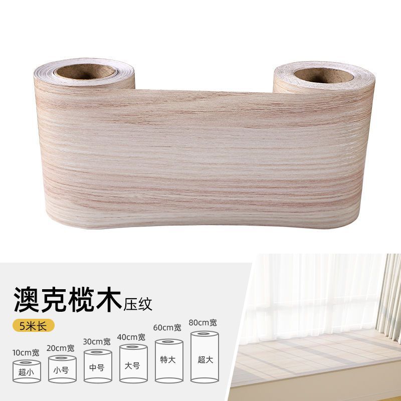 Marcos de madera bordes pegatinas decorativas tiras autoadhesivas líneas de base dañadas reparación de puertas de madera agujeros para cubrir la fealdad Weidong