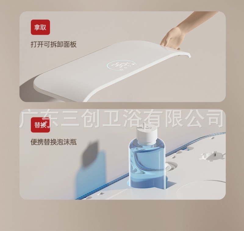 智能马桶U5(葫芦座圈)-详情页 (12).jpg