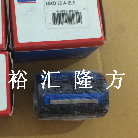 LBCD2-2LS 直线轴承 LBCD 25 A-2LS 其他滚动