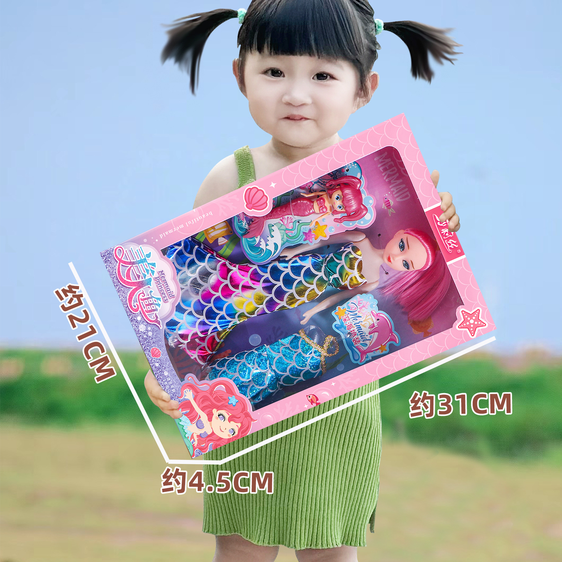 플레이하우스 인어 인형