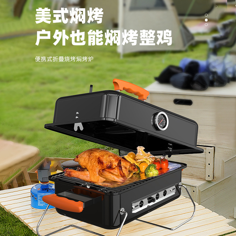 Marca Keyong Spot Parrilla portátil Parrilla plegable Mesa de campamento Parrilla de barbacoa Parrilla exterior Parrilla de barbacoa