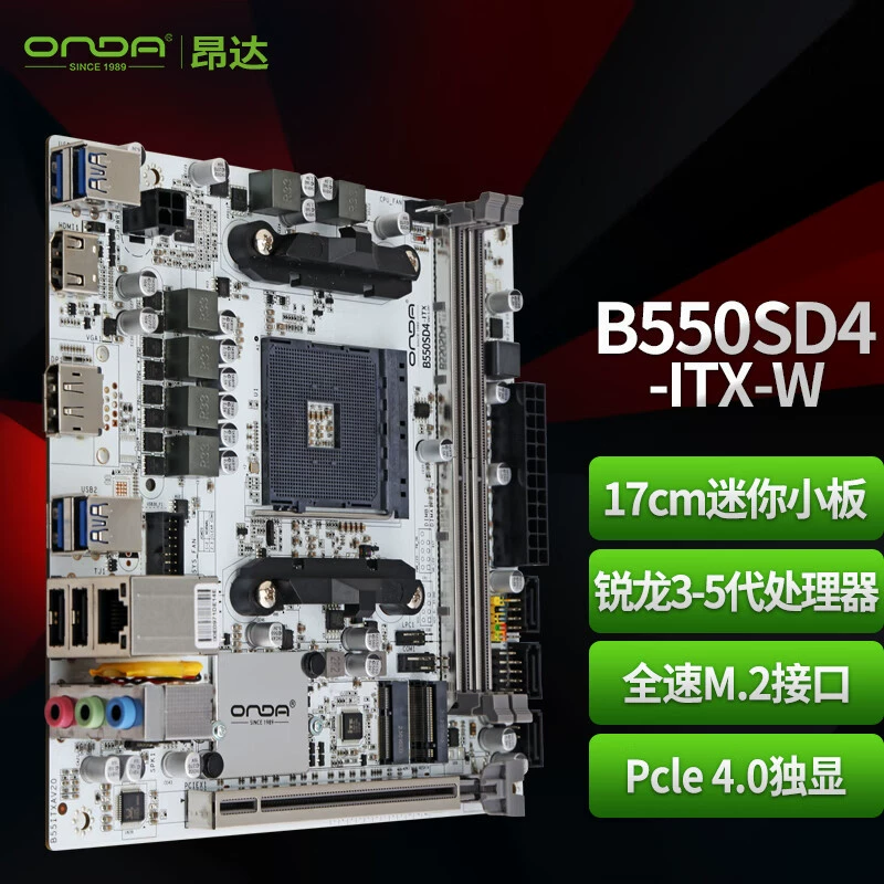 Подходит для платы AMD Onda B550 SD4 ITX W/B (AMD B550/Socket AM4)