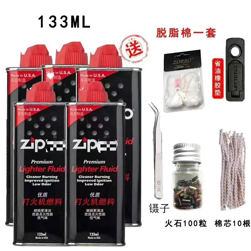 Aceite de fuego, combustible de queroseno, aceite especial, encendedor de combustible, núcleo de algodón de pedernal de queroseno, original
