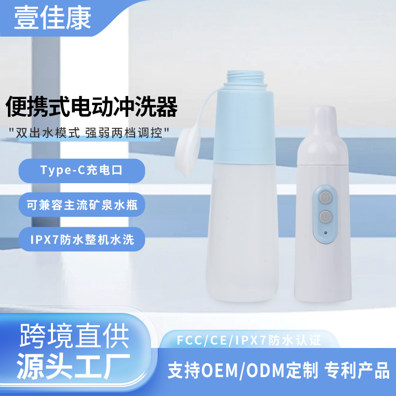 [블루] 텔레스코픽 모델 +270ML