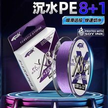 �O����pe���ɳ�ˮ8+1����о���������R�hͶ��혻���������Ʒ