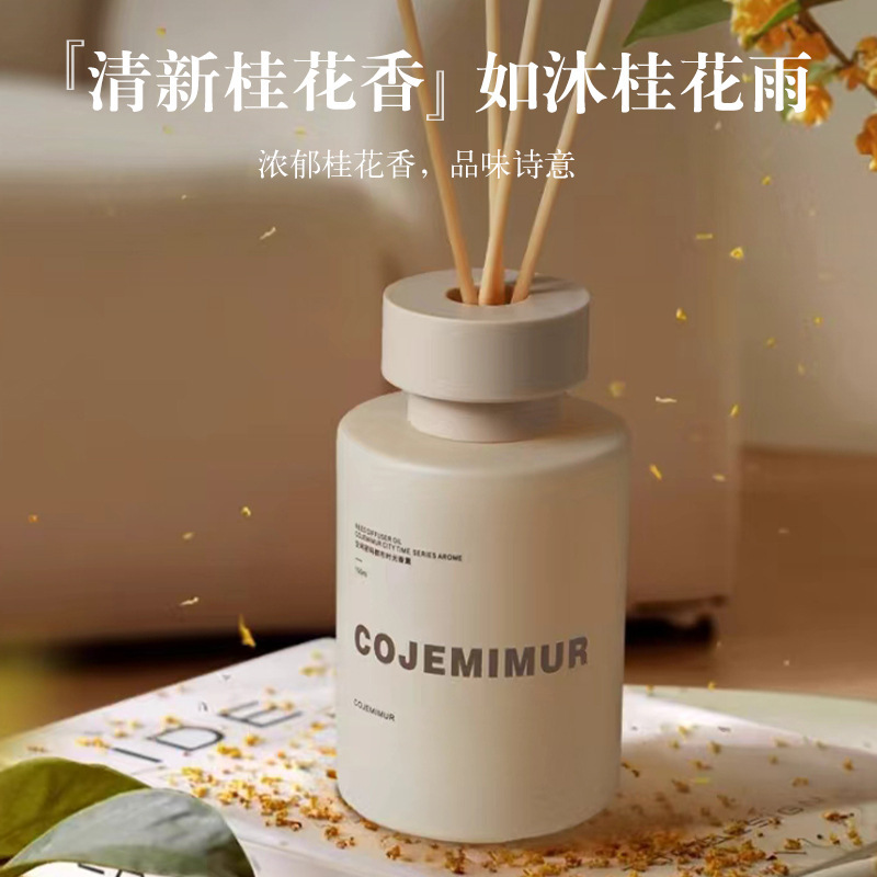 新商品の桂花無火香薫精油室内家庭用雰囲気置物ホテルクチナシ花香水空気清浄剤|undefined