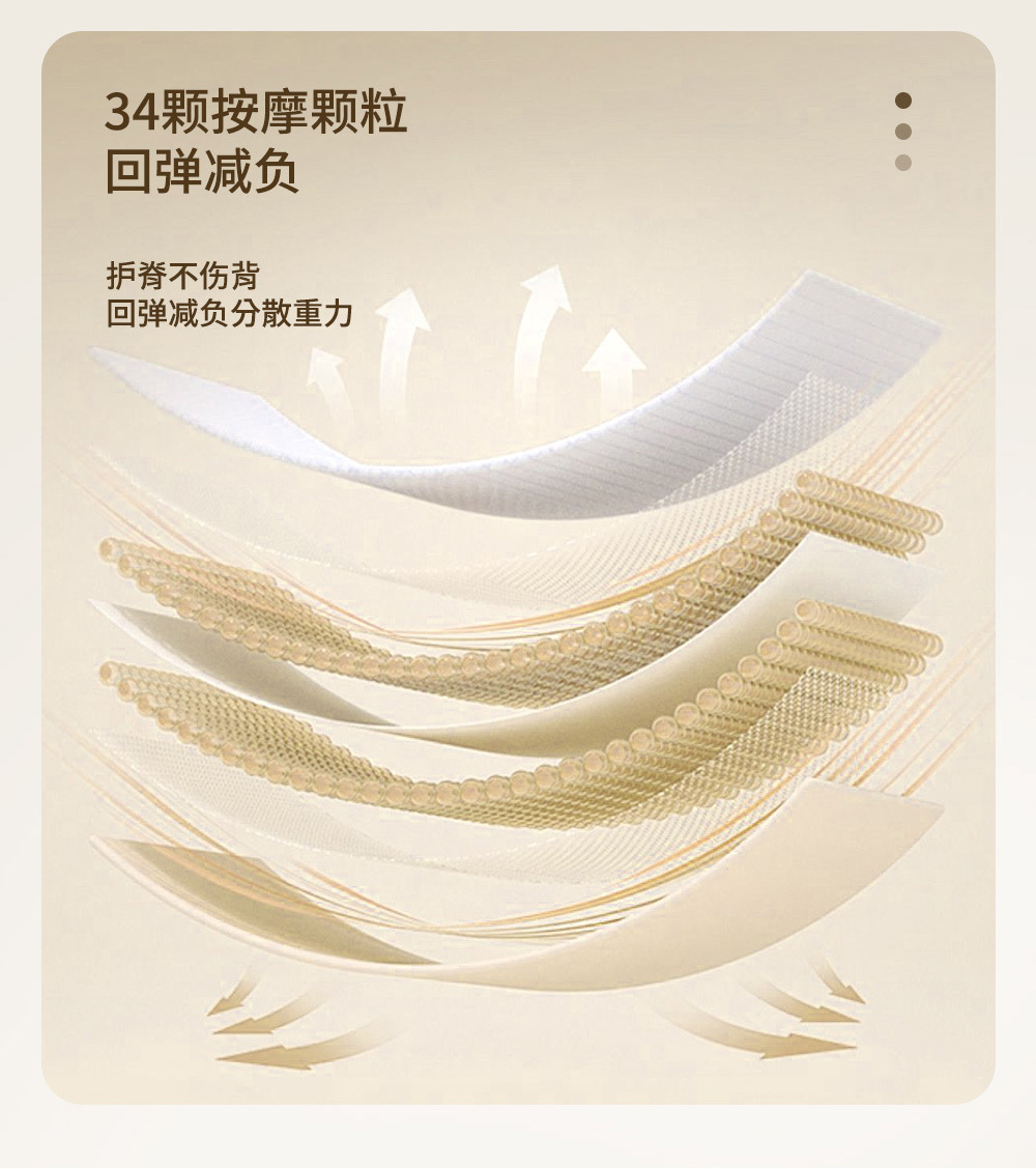 K16238-2025年1月优化粉色_08