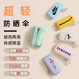 雨伞;晴雨伞;高尔夫伞