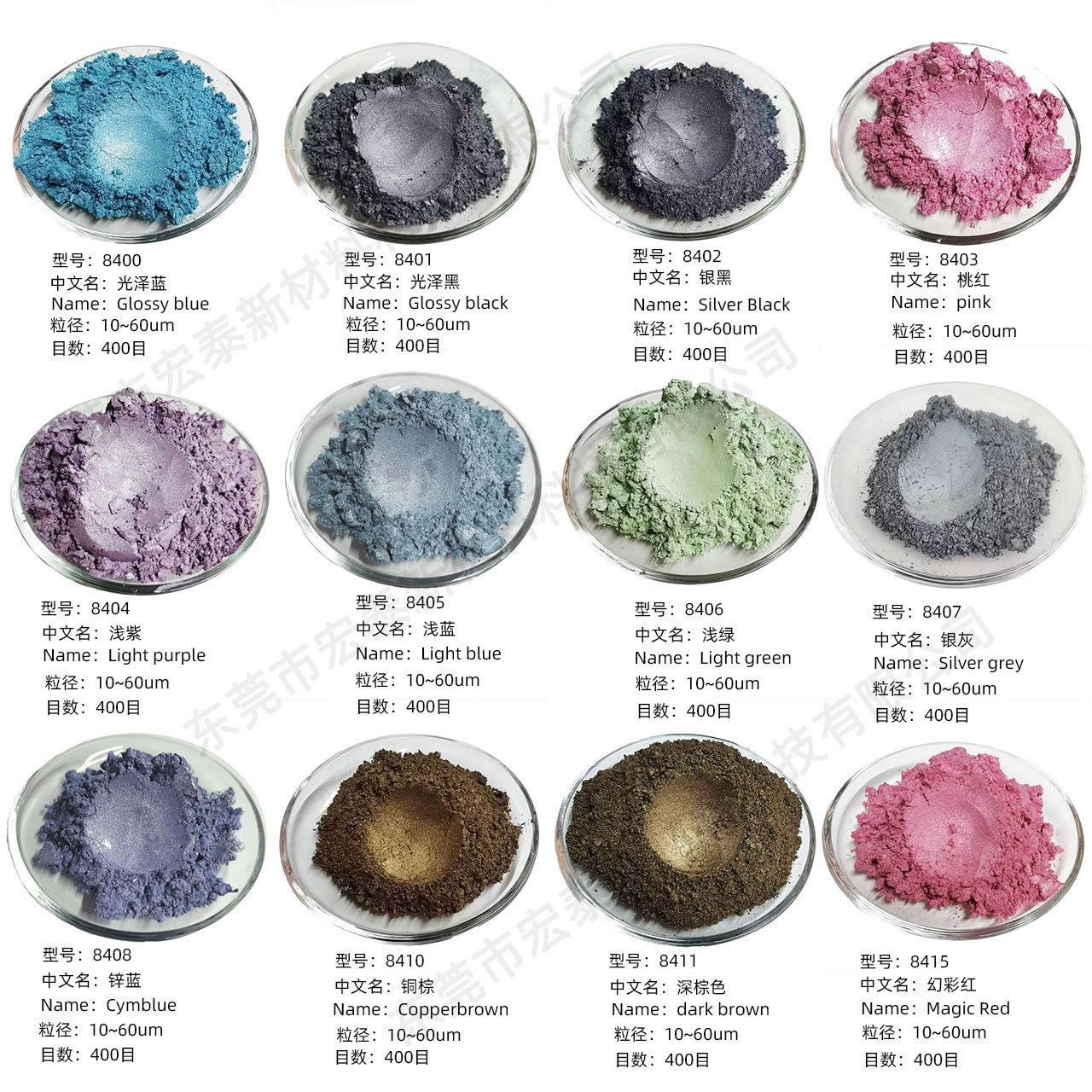 厂家批发 彩色珠光粉 幻彩云母粉diy水晶滴胶工艺品颜料100克包装