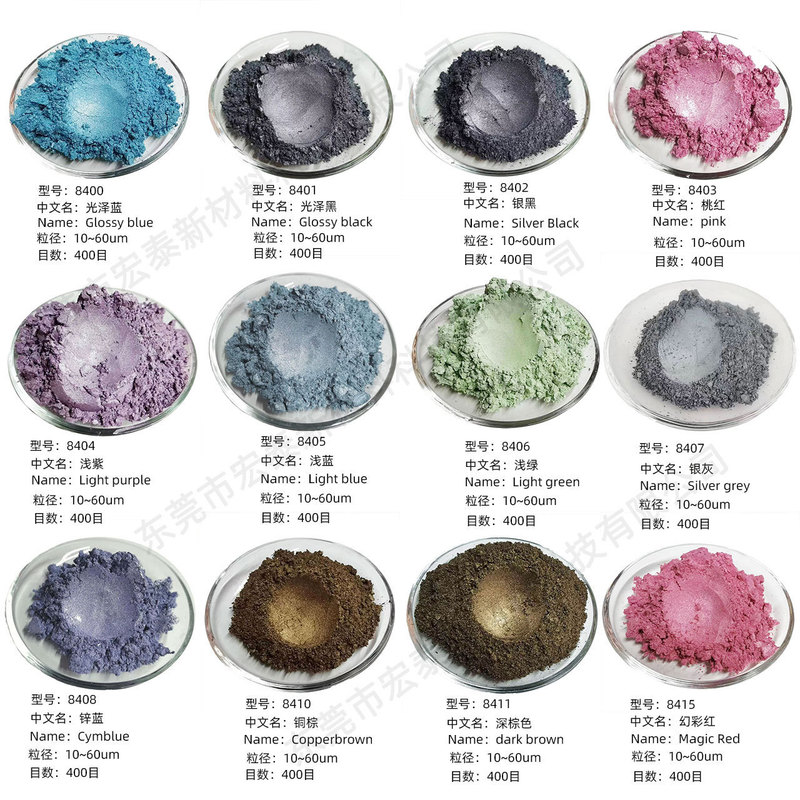 Factory wholesale color pearlescent powder magic color Mica powder diy Crystal epoxy handicraft pigment 100g packaging Factory wholesale color pearlescent powder magic color Mica powder diy Crystal epoxy handicraft pigment 100g packaging