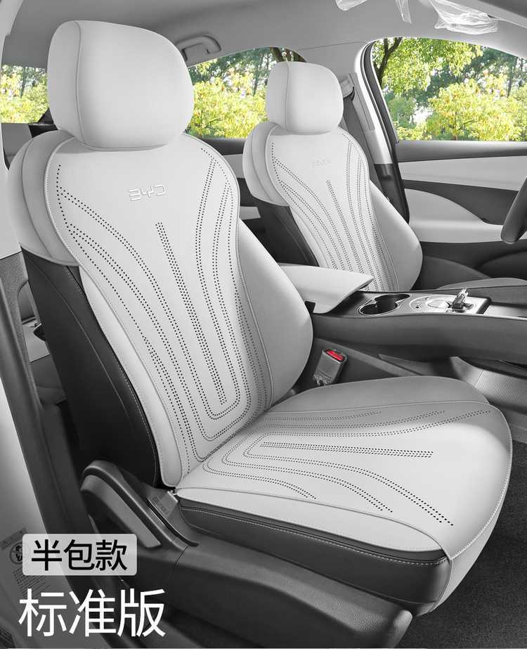 Byd Hiace 06Dmi/Ev Car Seat Cushion Half-Pack Rams Suede Special Seat Cover for All Seasons