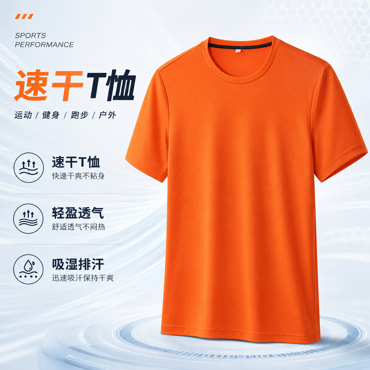 Quick drying T-shirt wholesale man outdoors motion Short sleeved summer work clothes Embroidery graduation Class clothes customized jacket