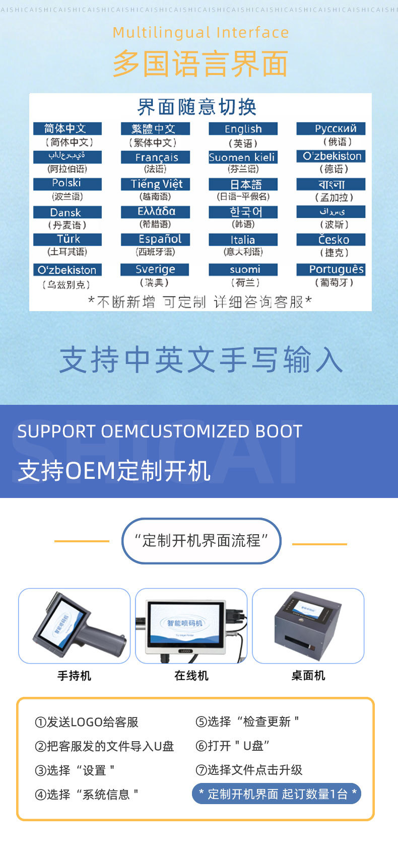 Y3塑料壳详情页_06.jpg