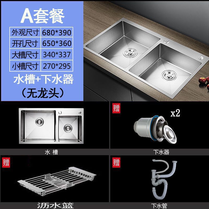 [68OX39O] 두꺼운 더블 슬롯-기본 패키지 [물로 설정]