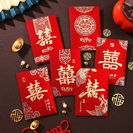 红包/利是封;其他婚庆用品;迎亲堵门/游戏道具