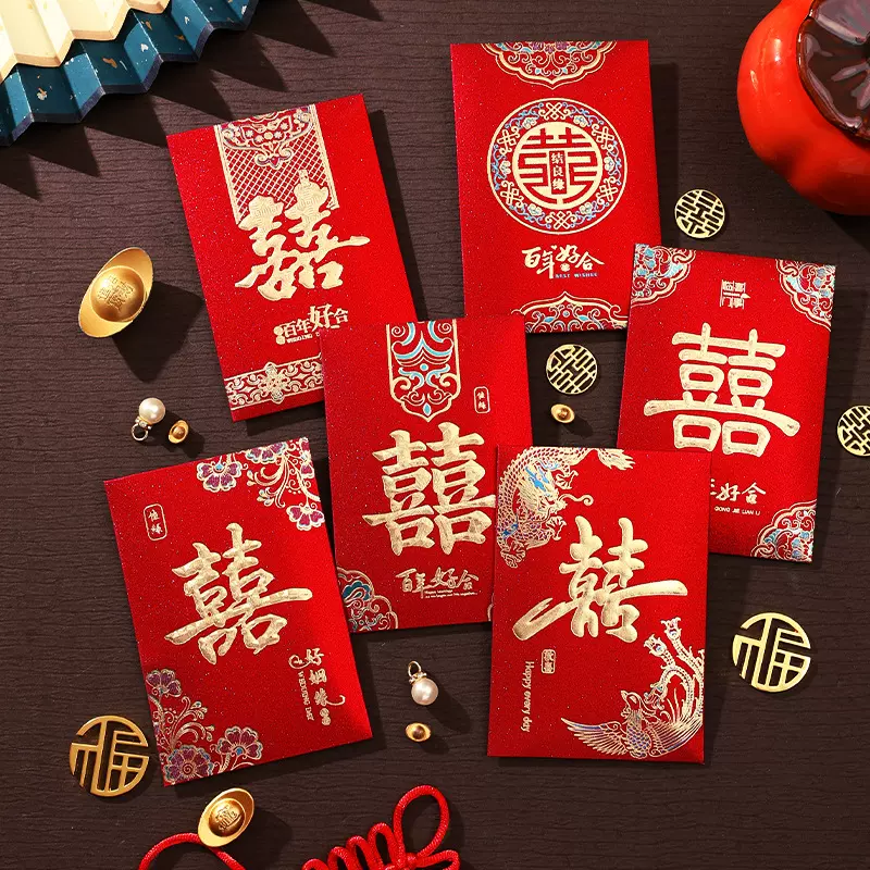 新款结婚喜字红包接亲堵门中号红包袋烫金创意硬壳抛飞高档利是封