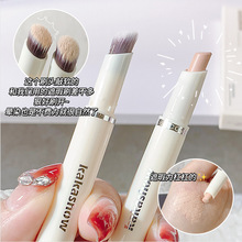 kakashow无暇亲肤双头遮瑕笔遮盖痘印斑点泪沟黑眼圈卧蚕笔修容笔