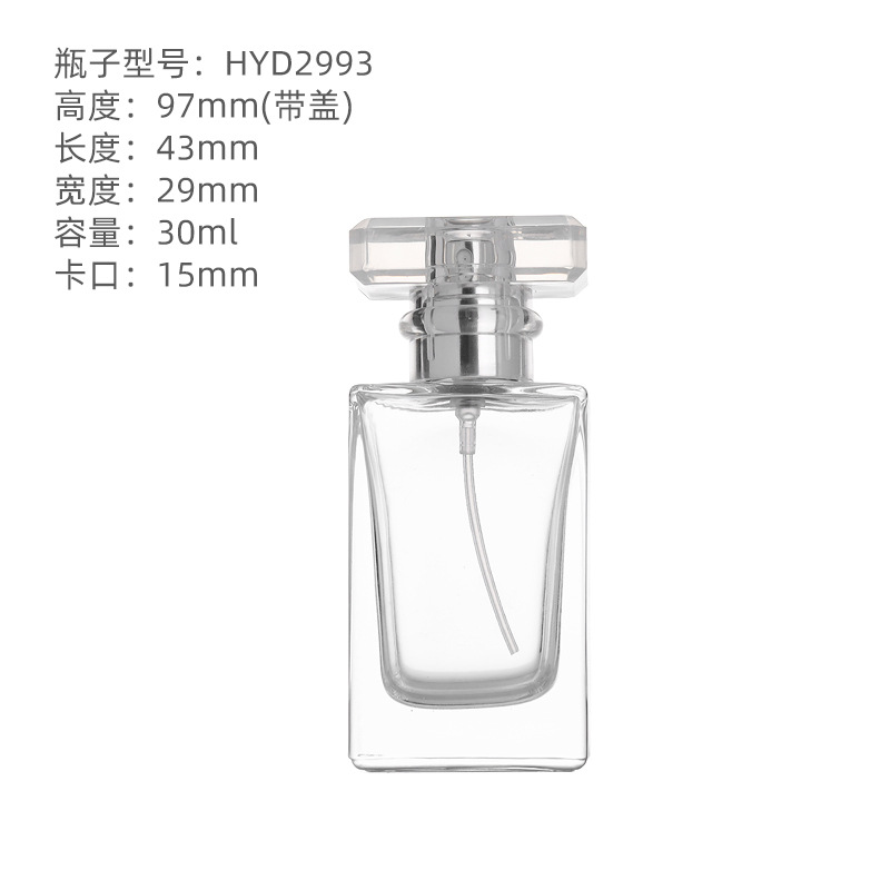 30ml50mll时尚简约扁方香水瓶按压喷雾瓶便携厚底香水分装瓶