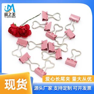 �Lβ�A���k����Ʒ �����Y�ϊAins����Ʊ���A20mm�U�ՊA���s��β�A