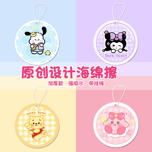 Sponge wipe compressed wood pulp cotton cartoon cute sponge durable water-absorbent magic wipe non-stick oil kitchen pot brush rag