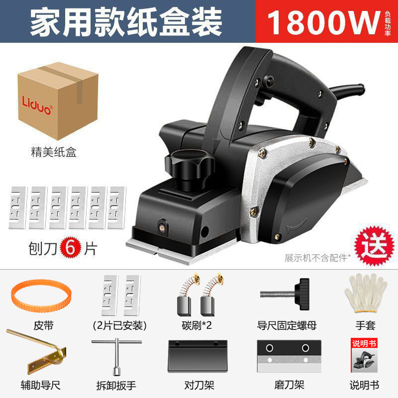 電動木材プレーナー、ポータブル電動プレーナー、木工プレーナー、電動プレーナー、家庭用多機能小型木工ツール、ユニバーサル|undefined