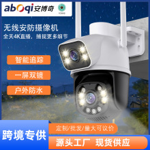 ICSeepR^pCCTVOؔz^WIFIA26ˮ