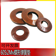 GB1972���ɵ��Ώ�Ƭ���Ώ��ɵ��ɉ|Ƭ���͏���DIN2093���͉|Ƭ