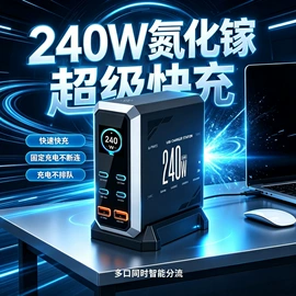 手机充电器;其他手机配件;USB HUB