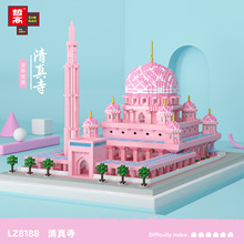 LZ8188 清真寺中国风建筑模型拼装积木微小颗粒儿童积木玩具新品