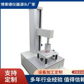 其他试验机;强度试验机;拉力试验机