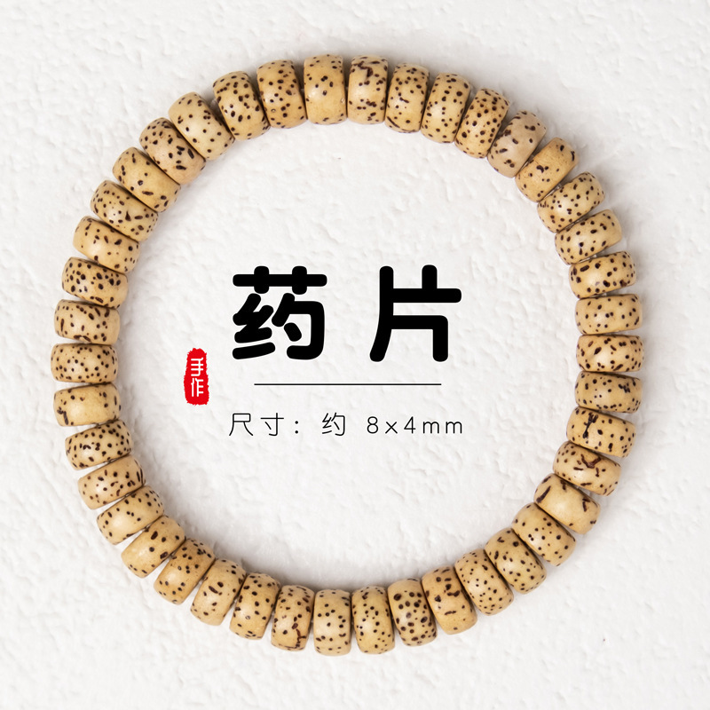 약정은 약 8x4mm입니다.