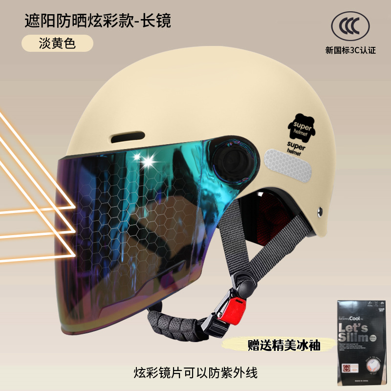 Casco de automóvil eléctrico certificado 3c para mujeres 2025 nueva batería de protección solar de verano casco de motocicleta masculino universal cuatro estaciones