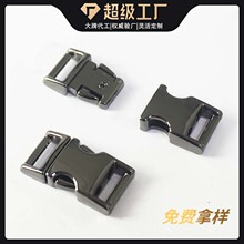 10mm锌合金卡扣腰带金属箱包插扣宠物背包服饰安全插扣配件批发