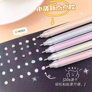 Pen-Shaped Dot Glue Wholesale Pen-Type Children's Handmade Tape Quick-Drying Glue Student Creative Color Dot Glue Pen