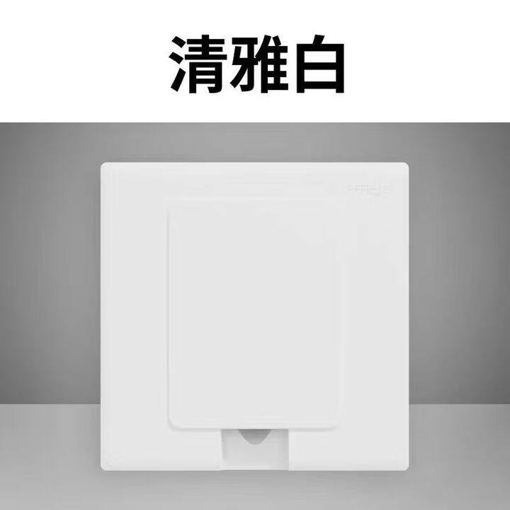 Embedded five-hole socket