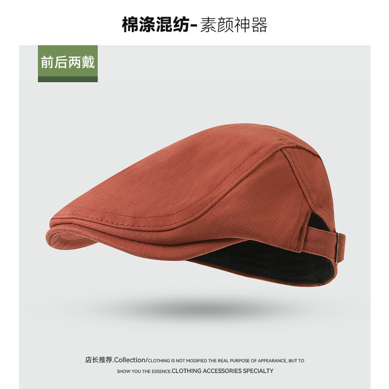 2025新款纯色日系复古前进帽子女款春夏款显脸小贝雷帽男休闲百搭|undefined