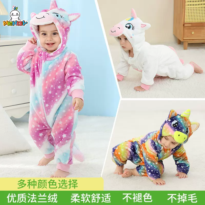 michley跨境独角兽系列儿童连体衣婴幼童A类法兰绒爬服独角兽爬服