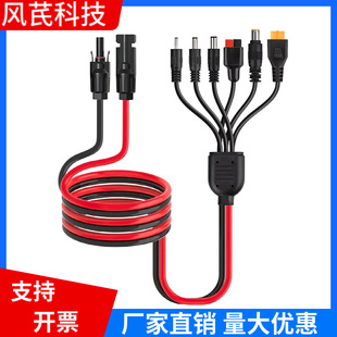 6��1MC4̫���늳ذ��B������DC8mm XT60 ����ɭ�Դ���^���L��