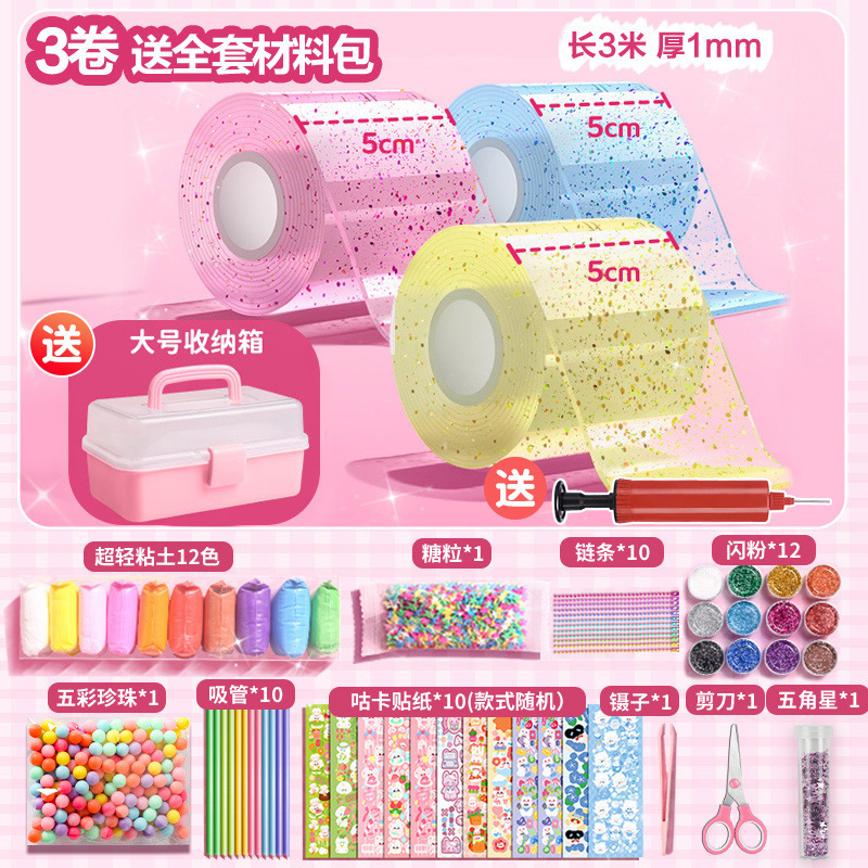 Nano pegamento de cebollino soplando burbujas, pellizcando, diy, nano cinta hecha a mano para descomprimir nano pegamento de 3 m cinta de doble cara al por mayor