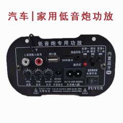 奔雷車載サブウーファ12v 24v 220v bluetooth 5インチ6インチ8インチ10インチ3用アンプボード