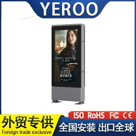 灯箱;广告牌;LED户外屏