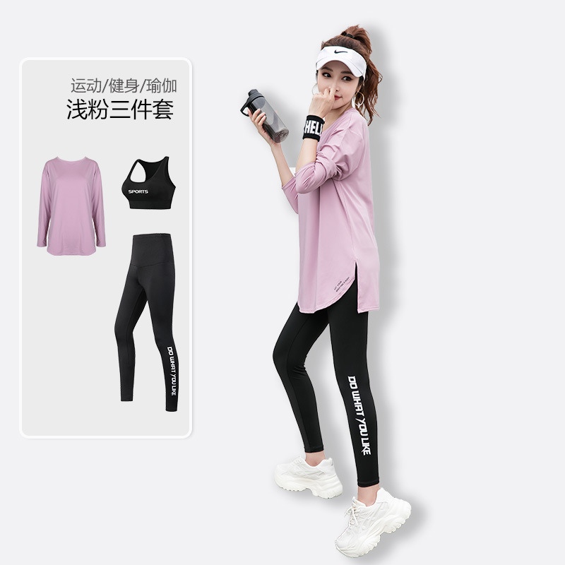 핑크 3 피스 세트