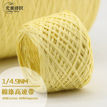 1/4.9NM �ޜ���َ� 40%��60%��]���Ӽ�����ᘿ��������S�F؛