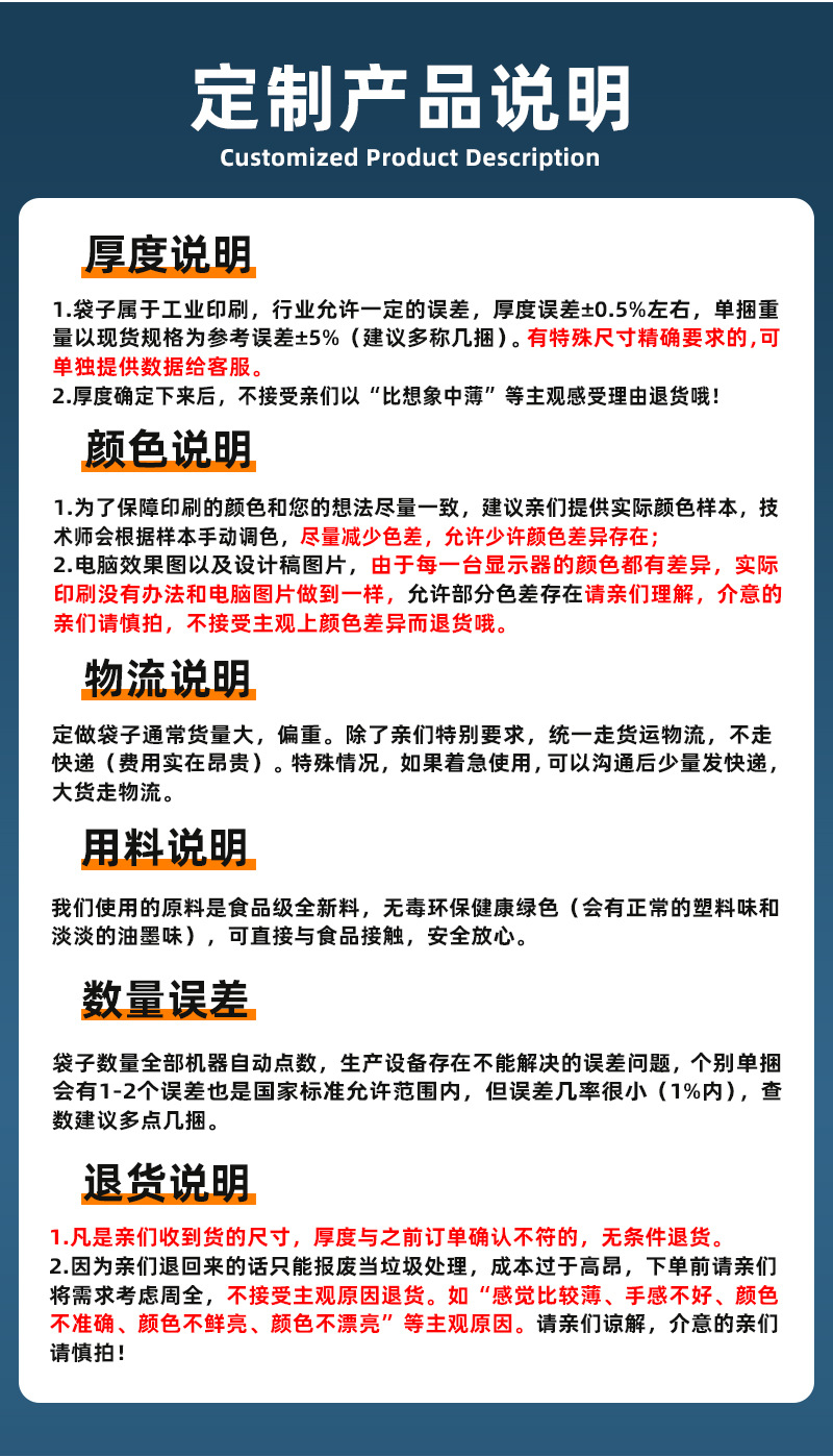 大真空袋-恢复的-恢复的-恢复的-恢复的_12